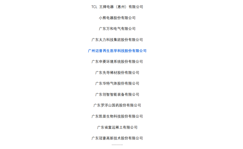 企業(yè)微信截圖_17005556847453.png