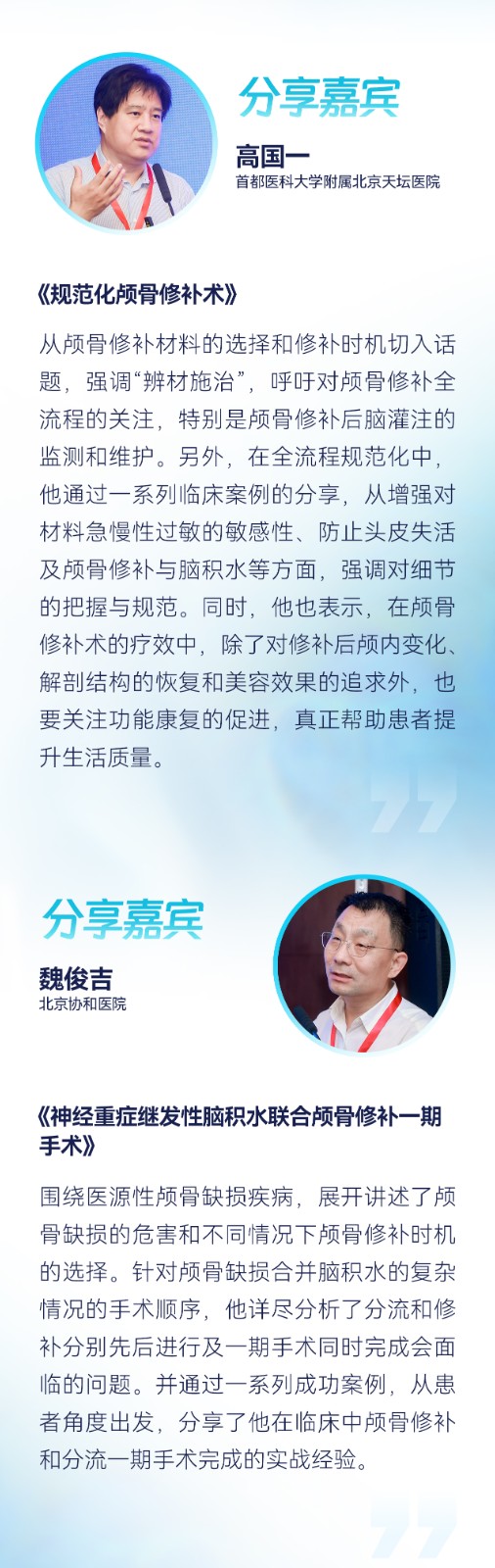 講話_01(1).jpg